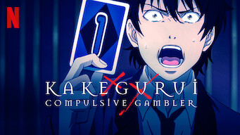 Kakegurui: Compulsive Gambler (2019)